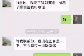 巴楚专业讨债公司，追讨消失的老赖